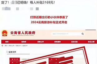 188金宝搏官网注册账号截图4